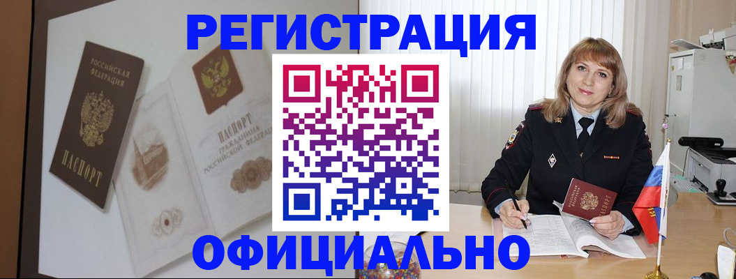 регистрация для дет. сада в Новодвинске