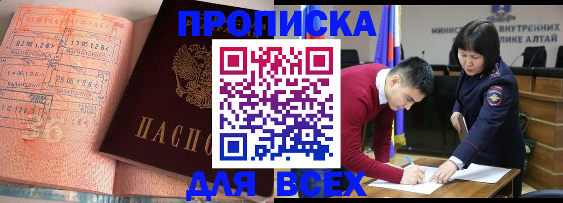 пропишу в квартире в Новодвинске